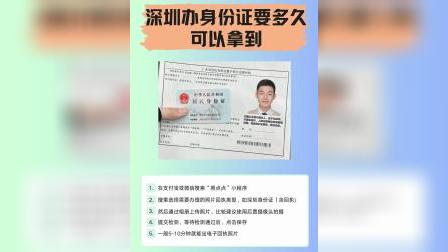 济宁哪里可以办证