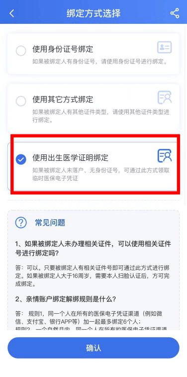 济宁哪里可以办证