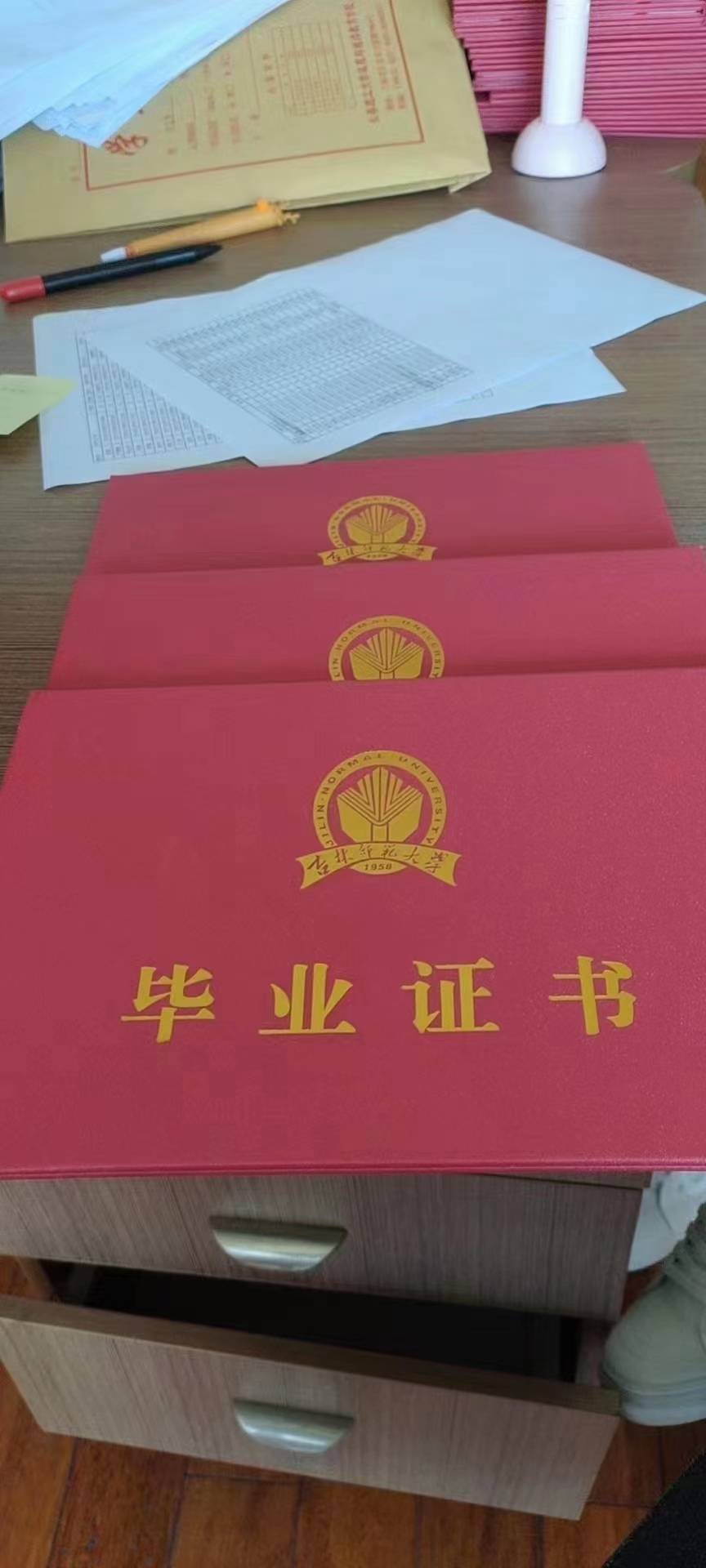 大专证书编号多少位