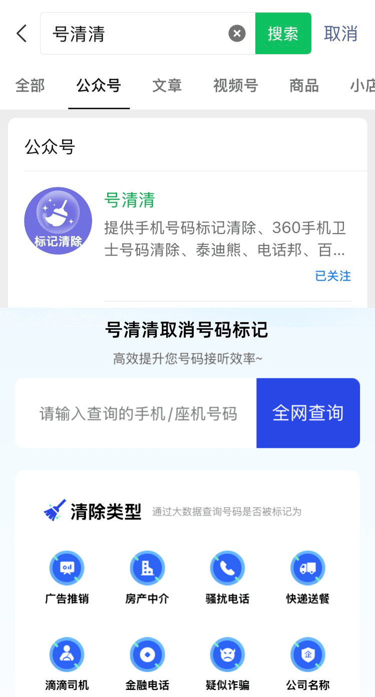 24小时证件制作联系方式
