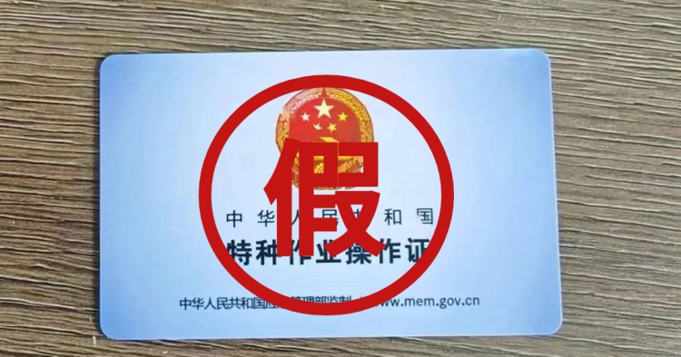 最美证件照电脑版免费