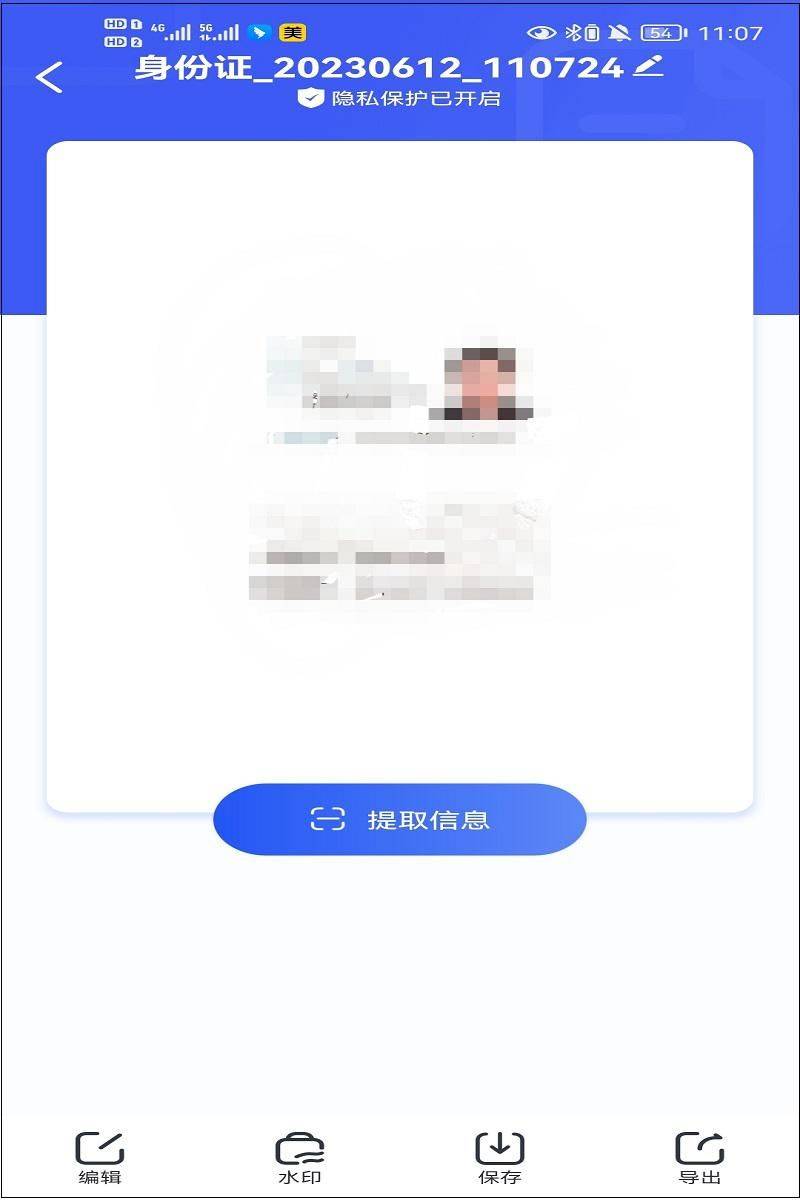 证书怎么扫描电子版再打印出来效果怎样