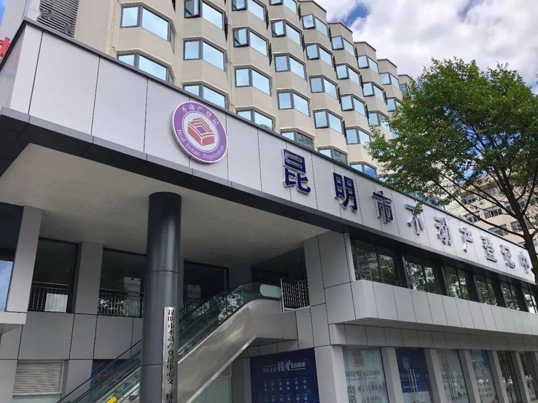 办证同城附近办理需要多久