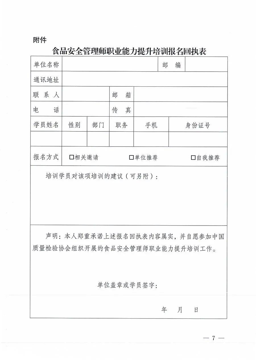 证书报考官网
