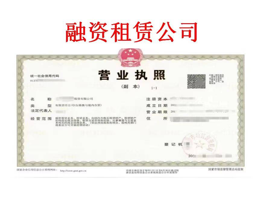 办证公司赚钱吗