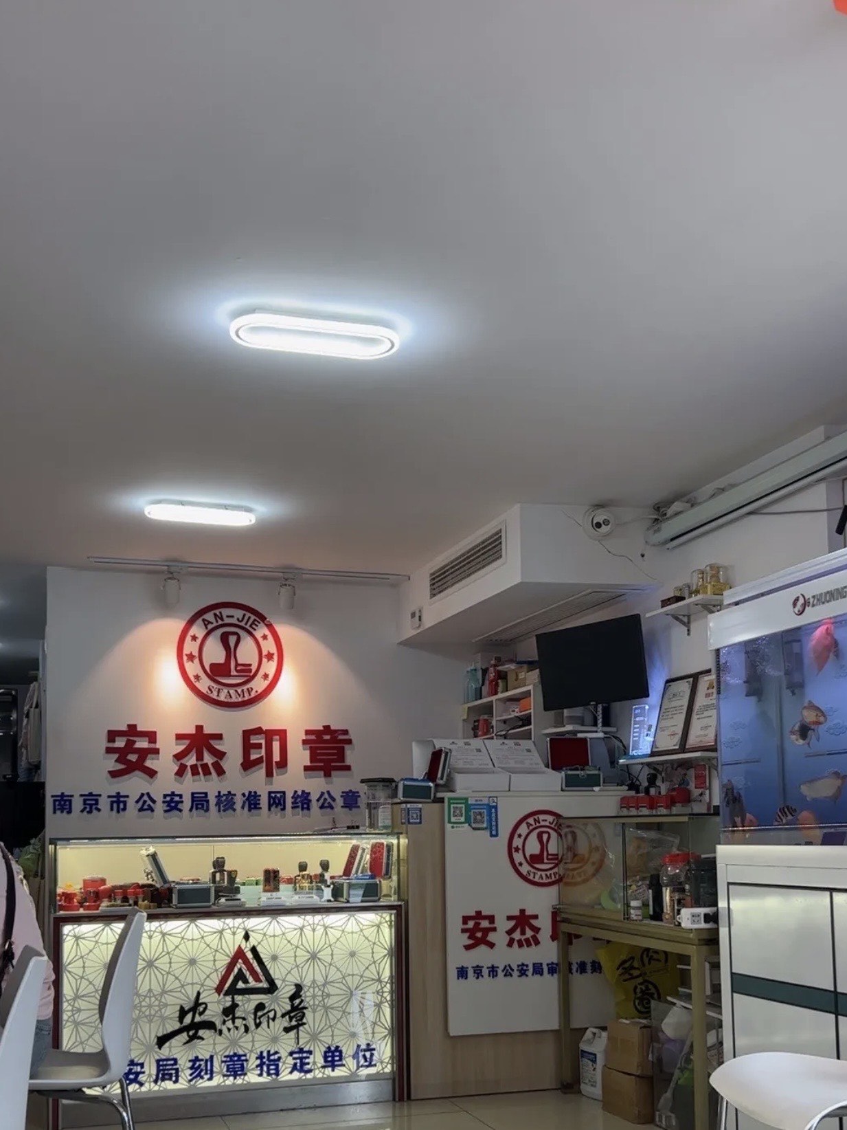 刻章附近电话