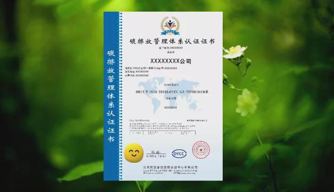 音视频集成工程企业能力等级证书办理