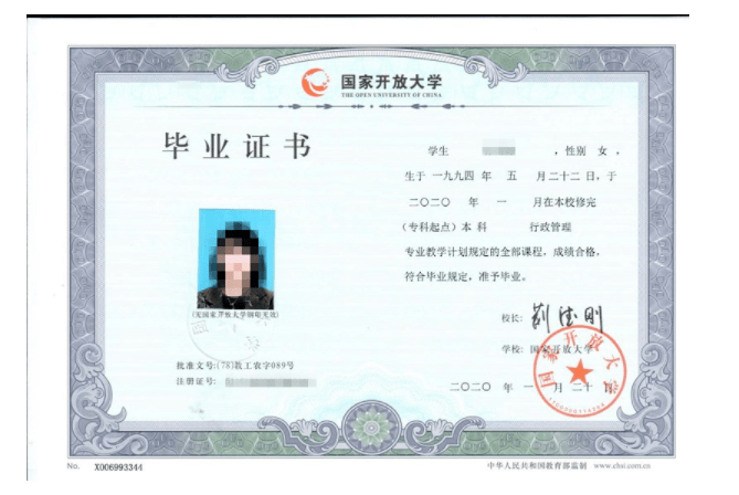 大专证书多少钱一个