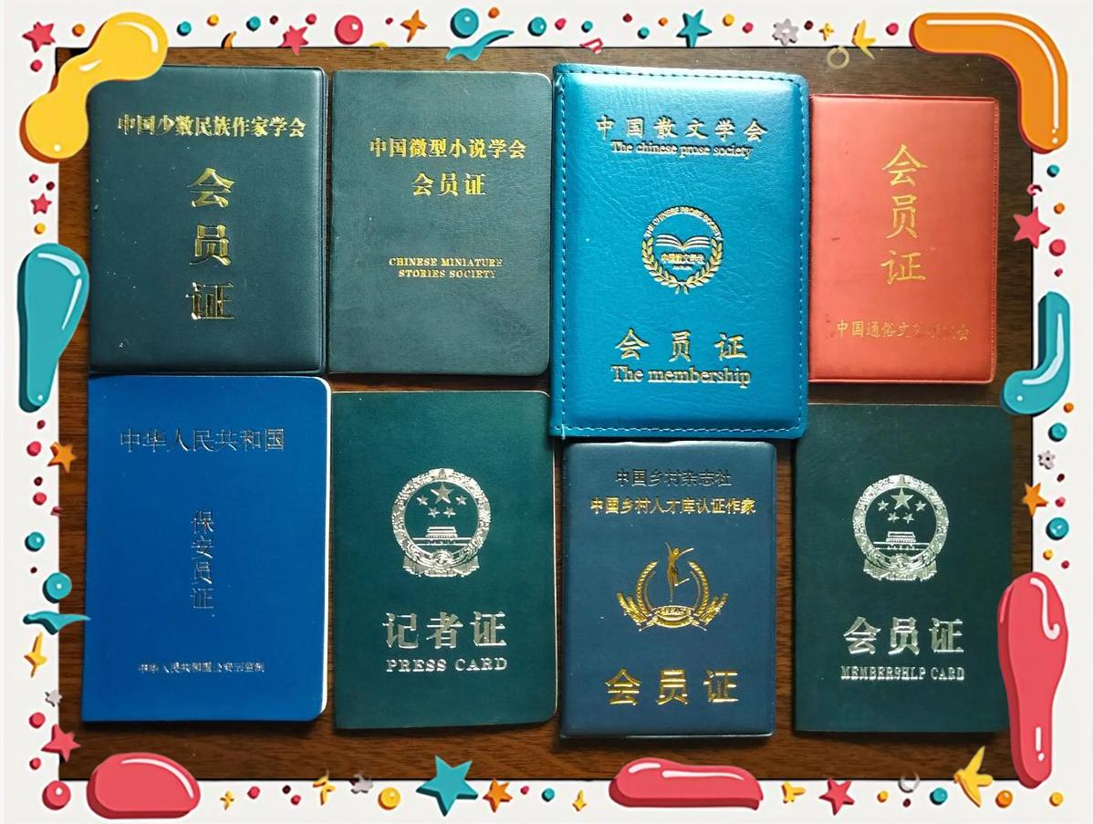 证件制作联系方式