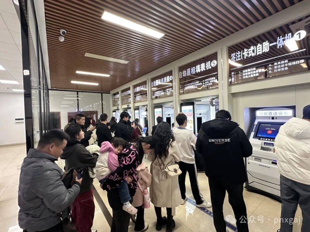 关于办理证件的信息