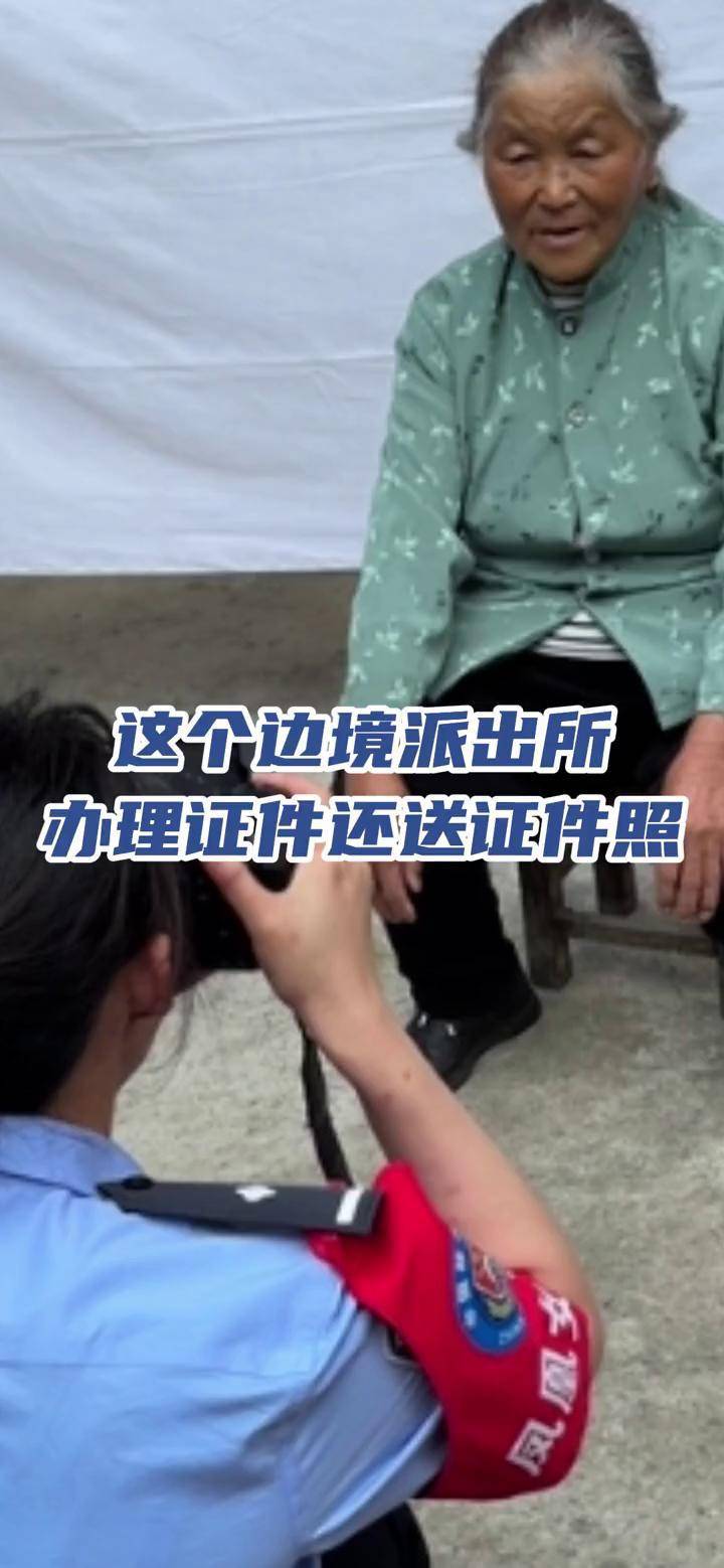 关于办理证件的信息