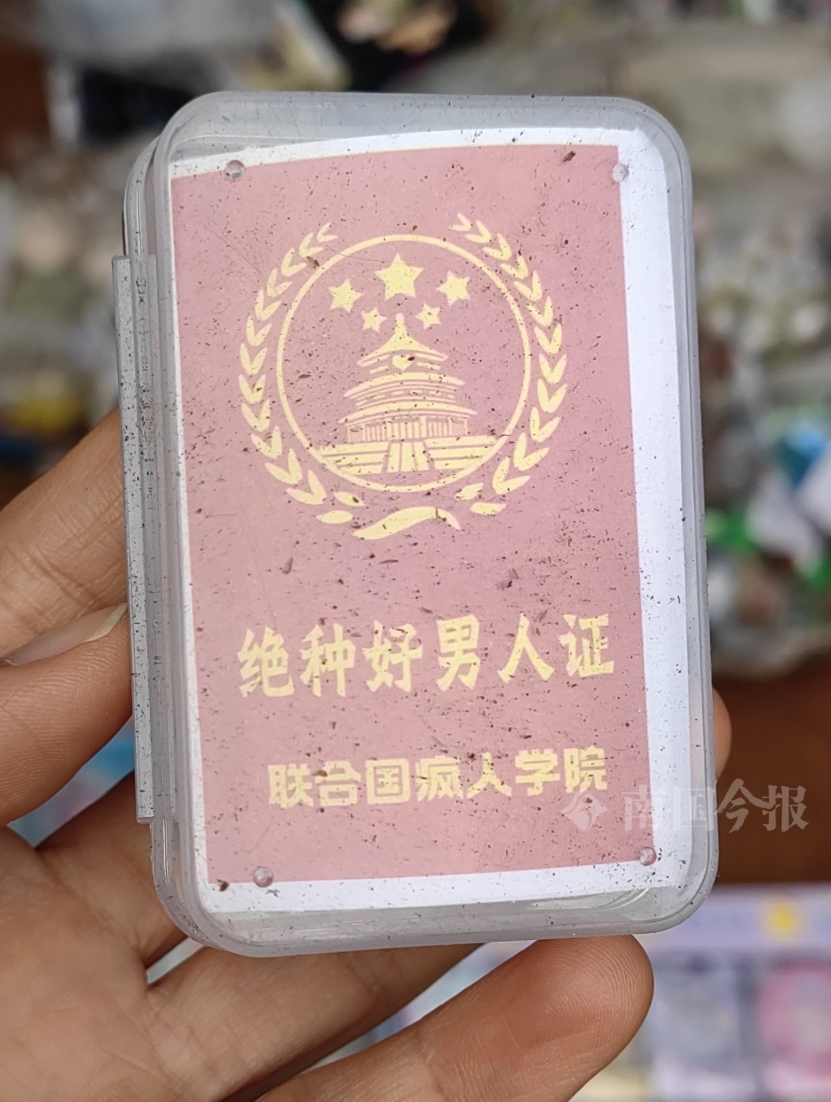 证件照片电子版尺寸大小