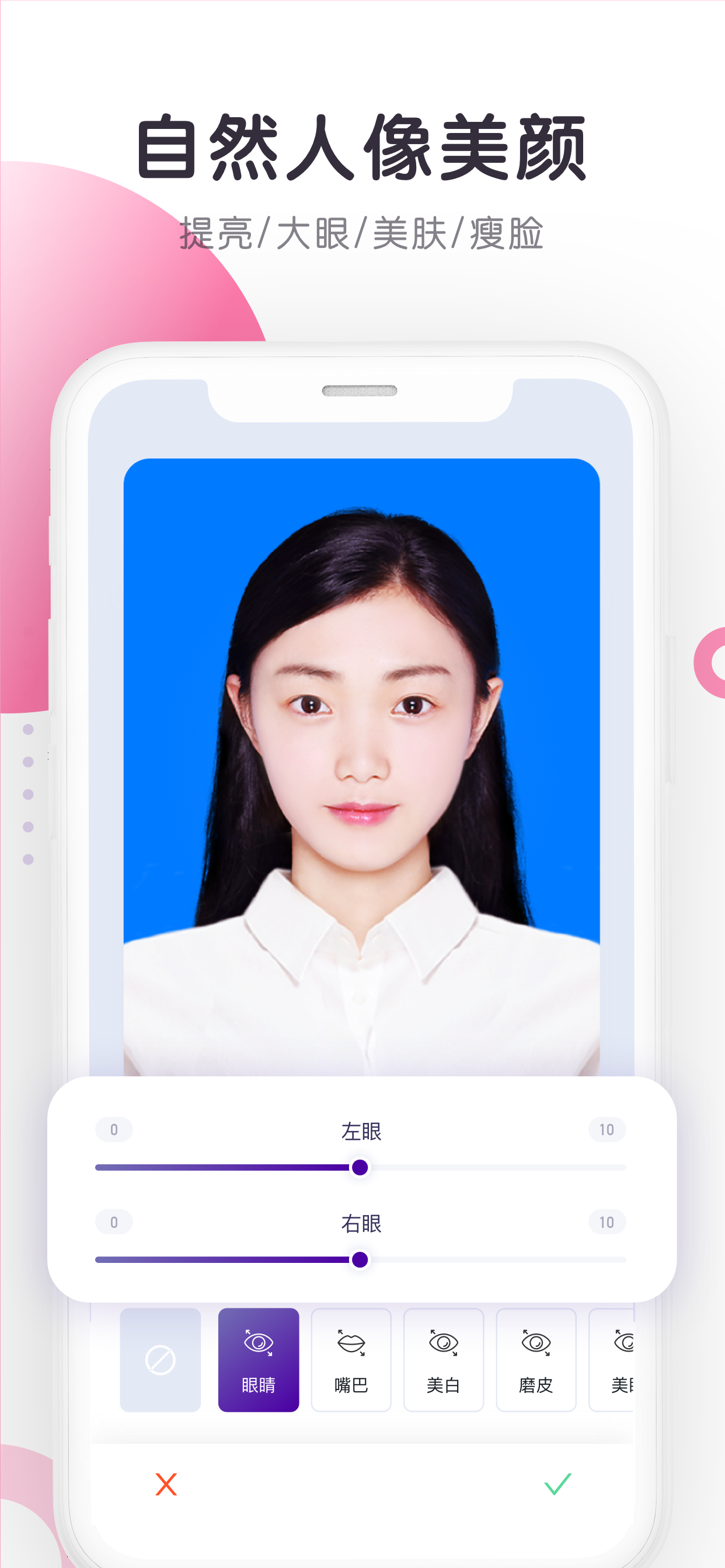 证件照片电子版尺寸大小