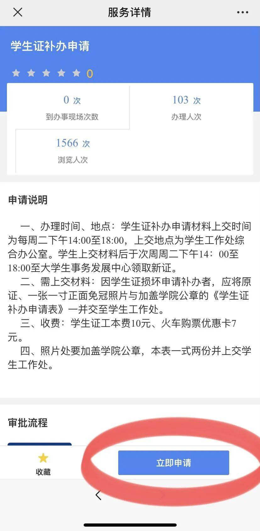 南通哪里可以办证
