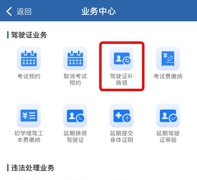 南通哪里可以办证