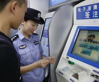 东莞哪里可以办证