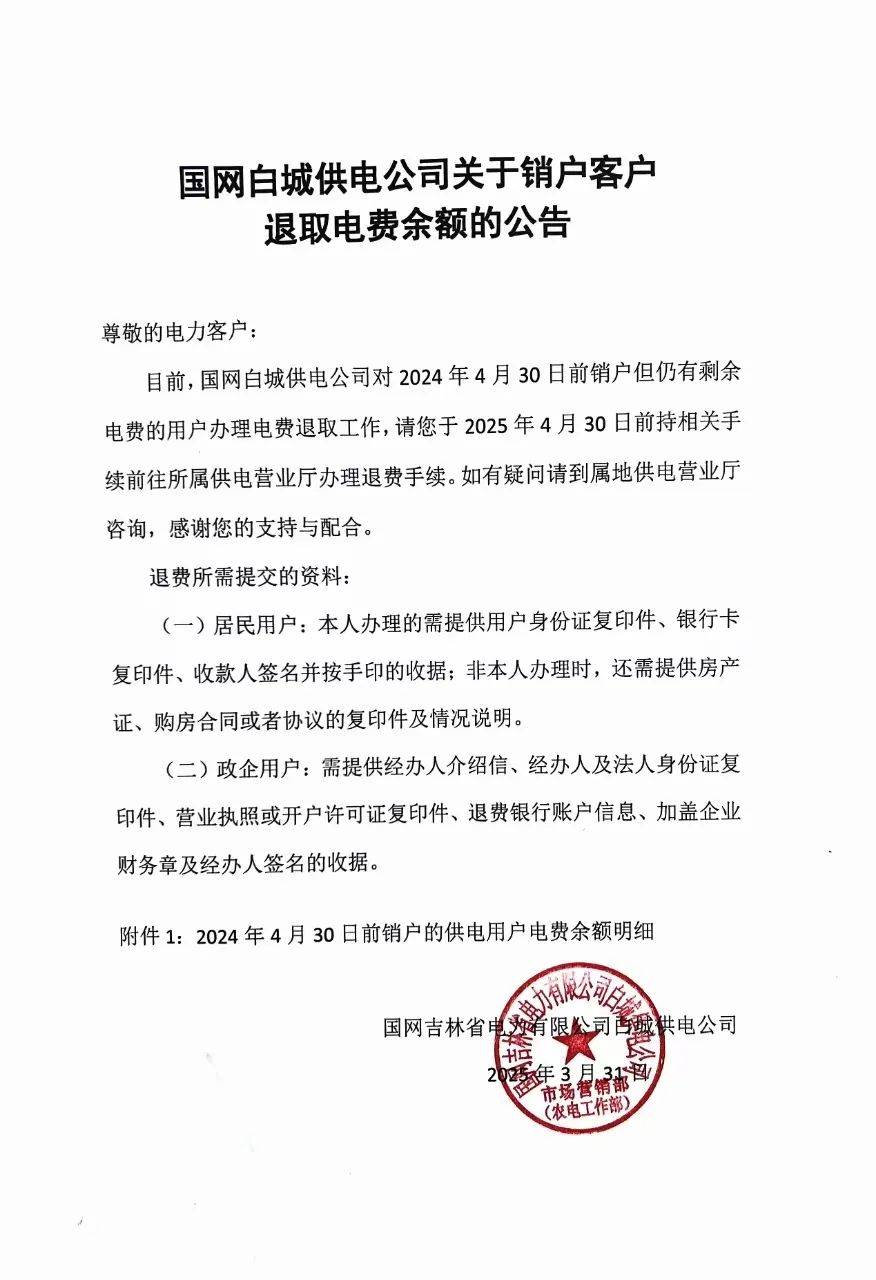 东南亚办证公司