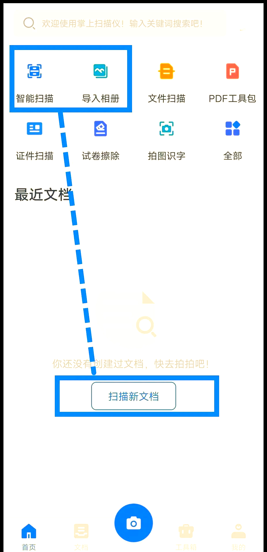 证书怎么扫描电子版打印