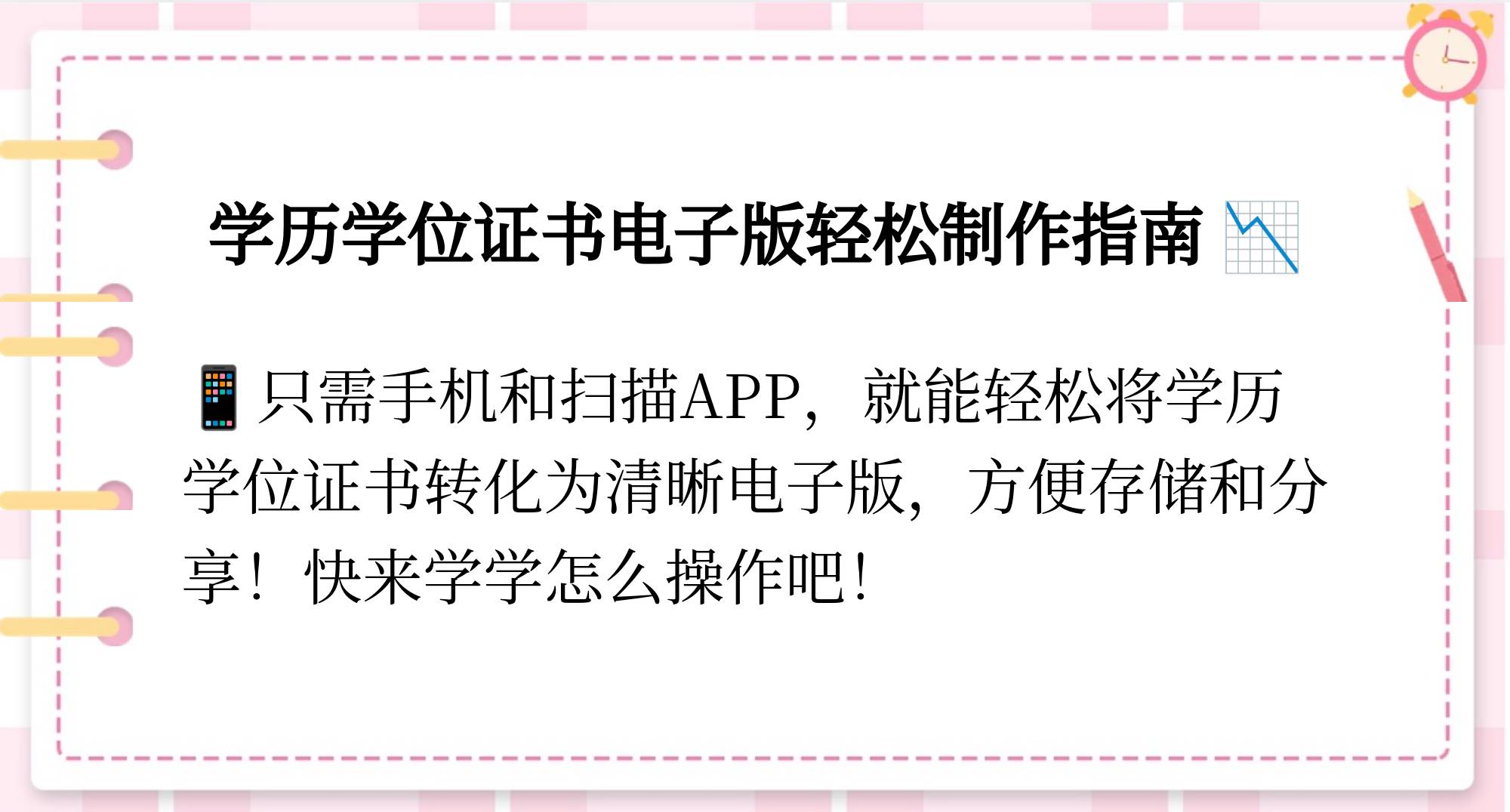 证书怎么扫描电子版打印