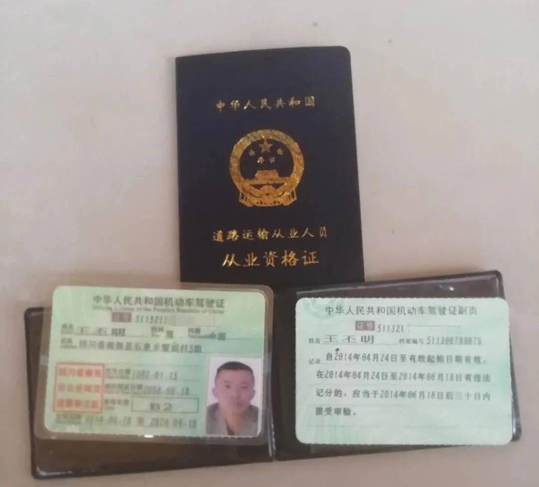 附近24小时制作证件