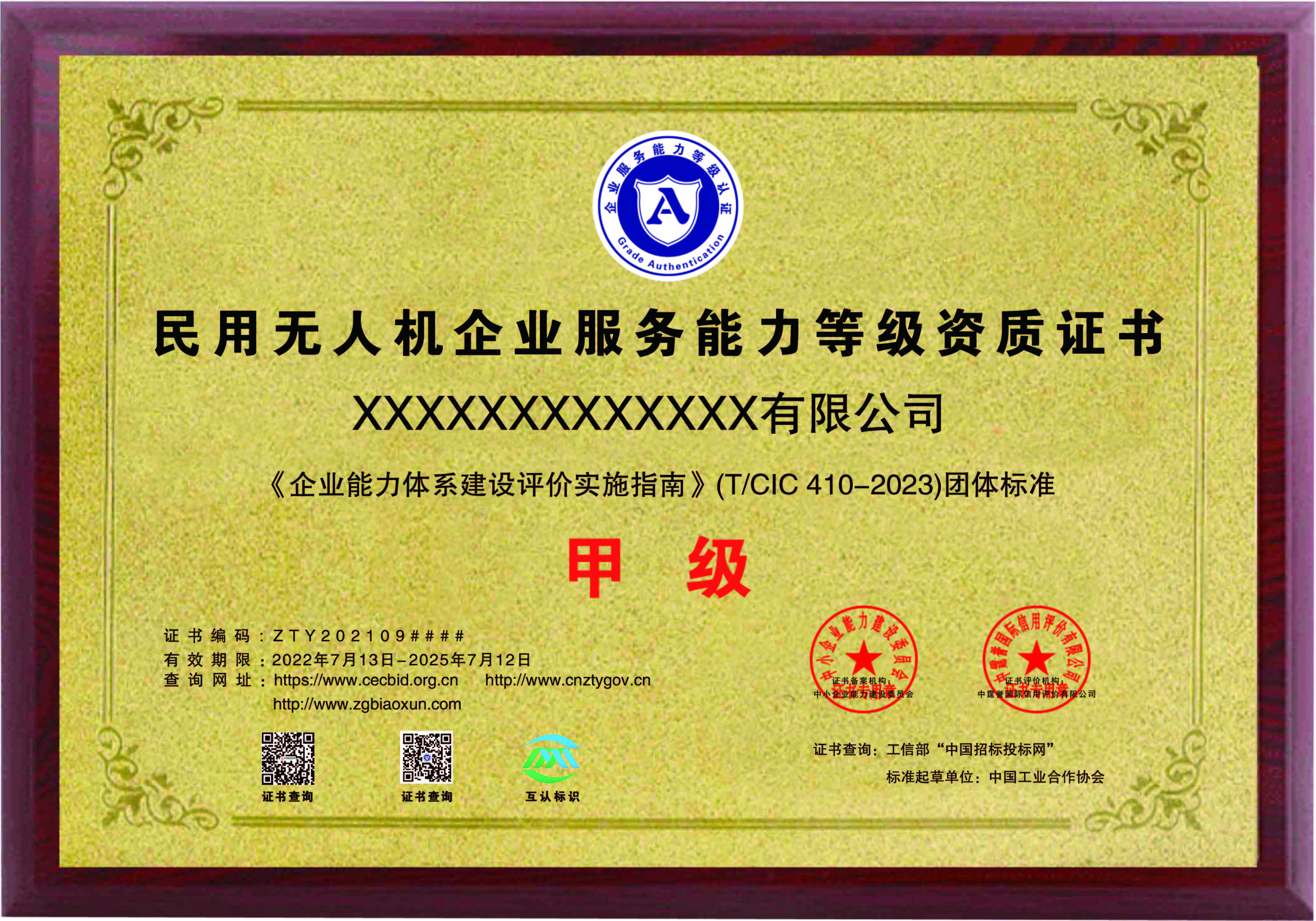 含金量高的资格证书有哪些