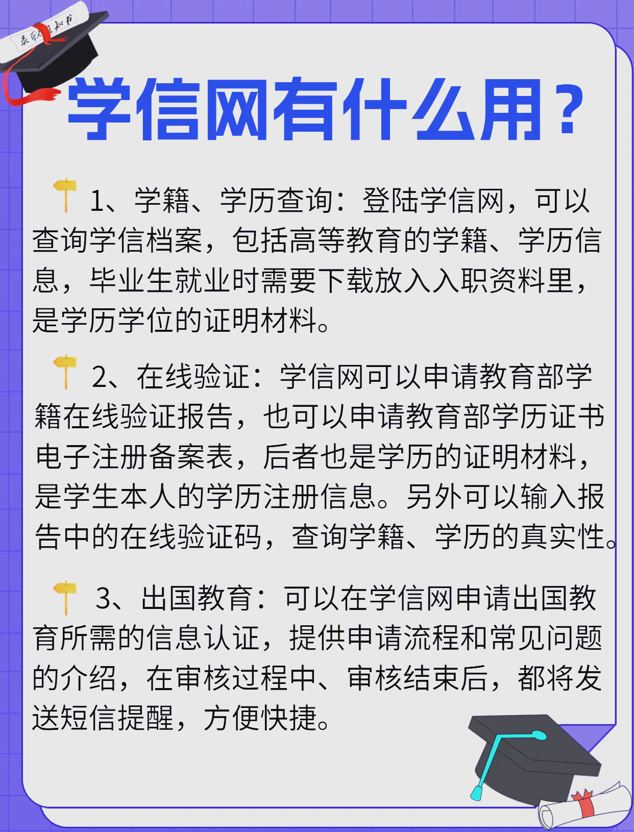 证书查询网站国家职业资格证书查询网