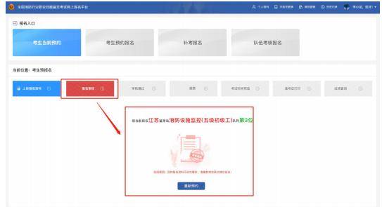 广东省职业技能证书报考官网