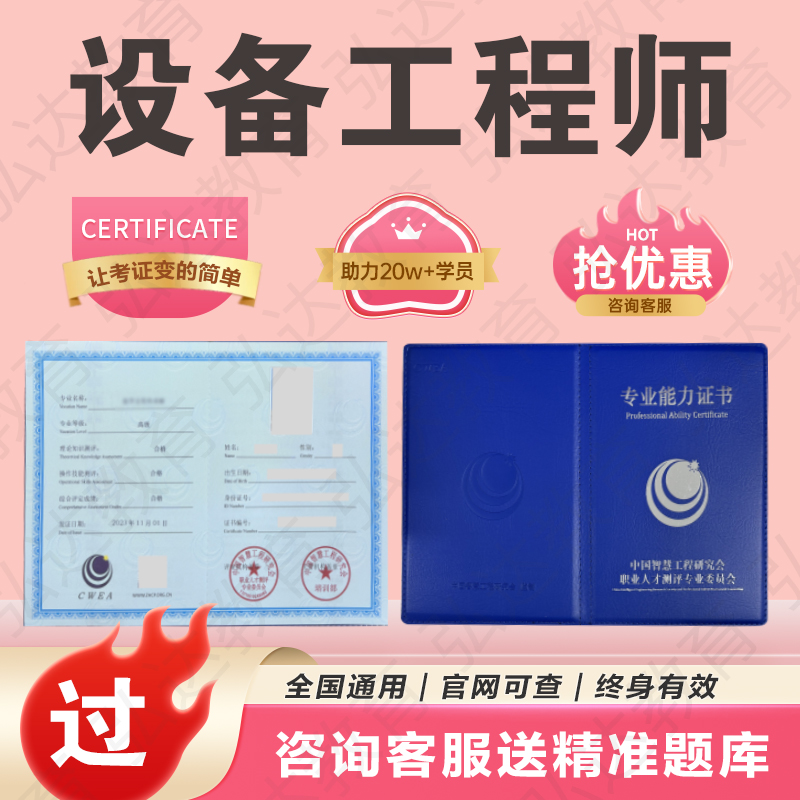 广东省职业技能证书报考官网