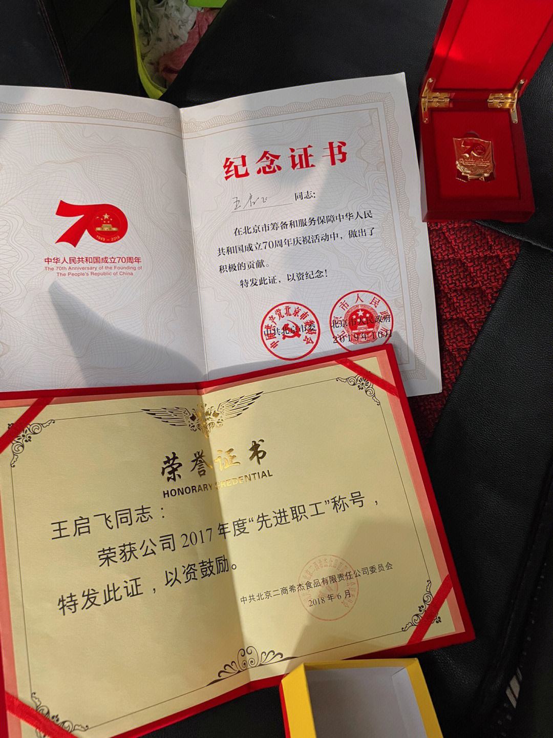 证书查询网