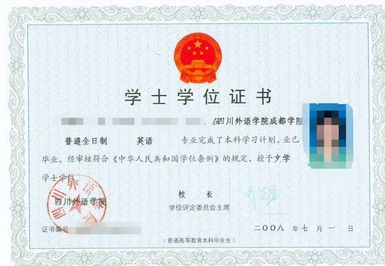 中专证书编号几位数