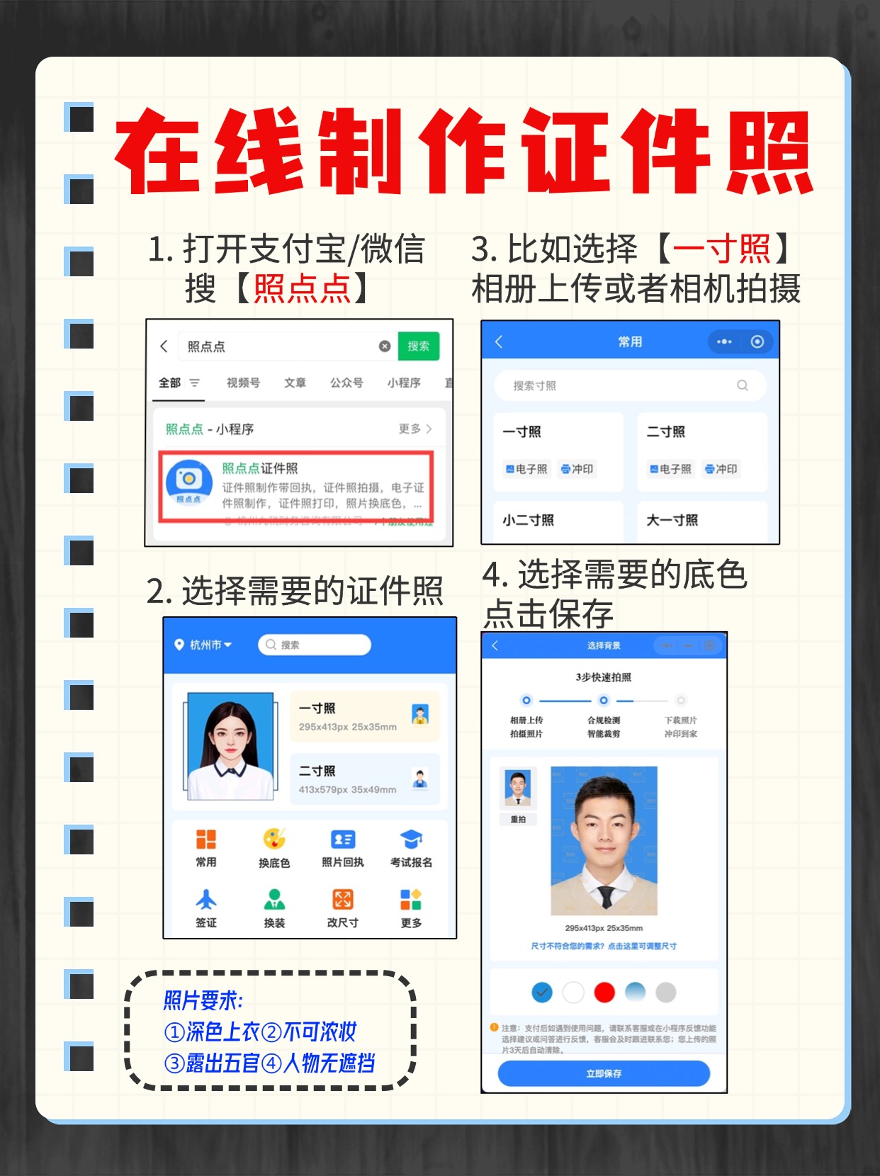 证书怎么扫描电子版图片