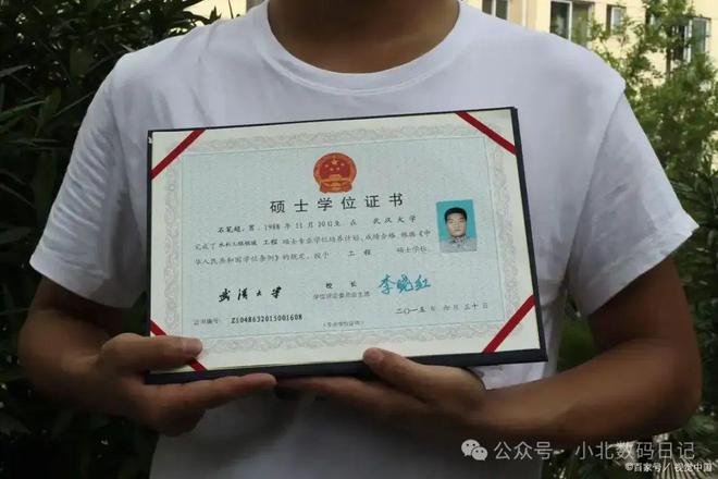 本科证书和学士学位证书的区别