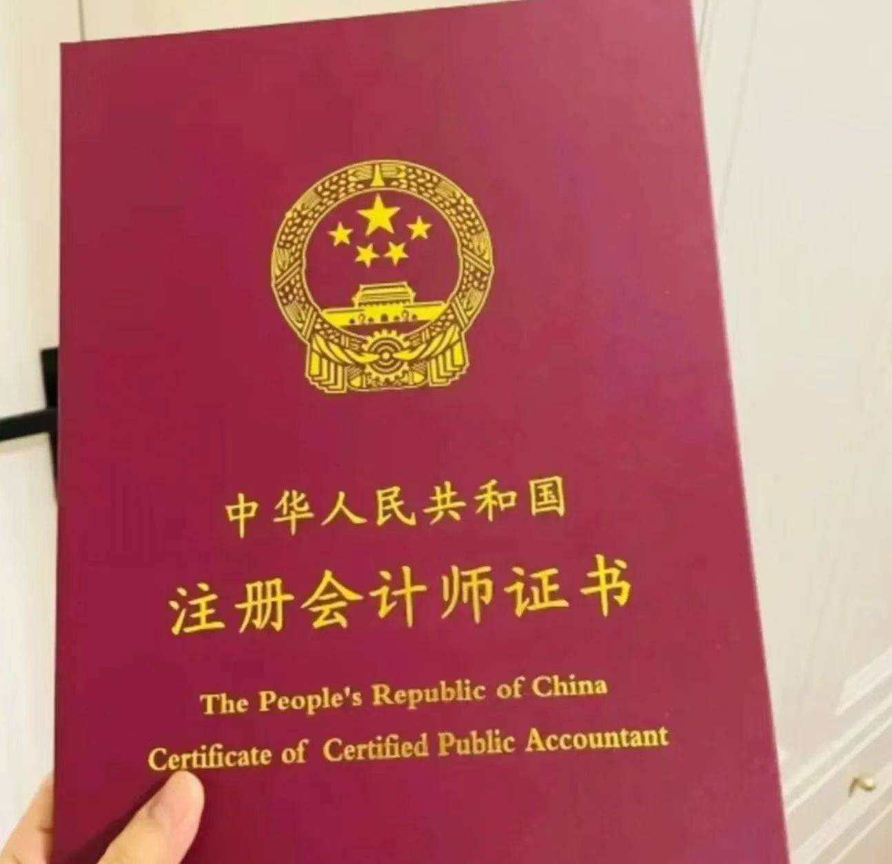 证书编号查询