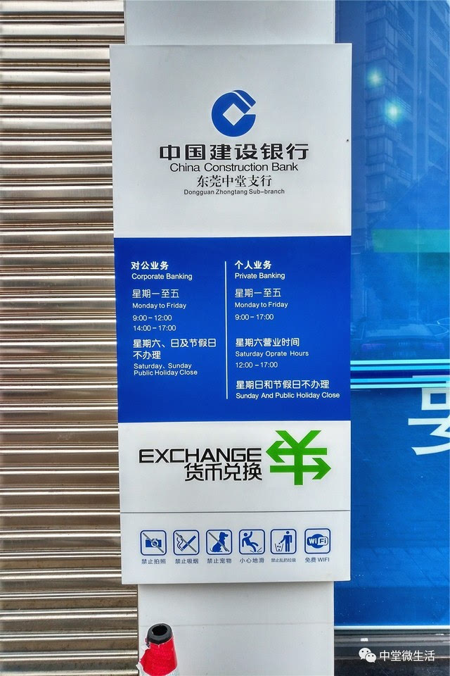 出入境办证大厅上班时间