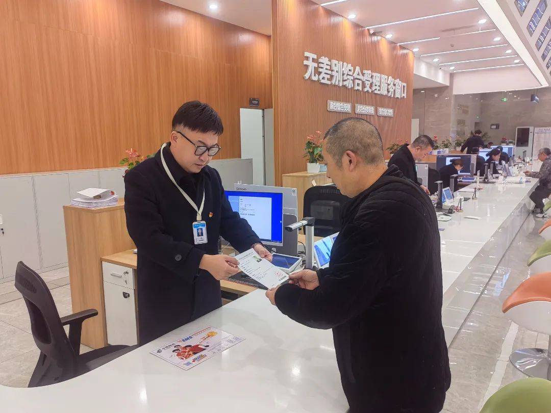 办证小广告