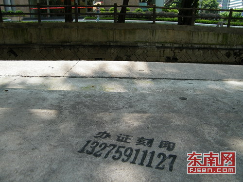 刻章公司中标政府35万元印章业务