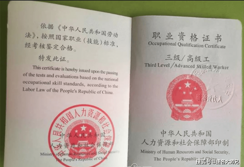 中专证书网上能查到吗