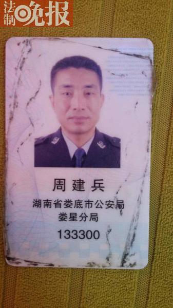 证件照尺寸标准