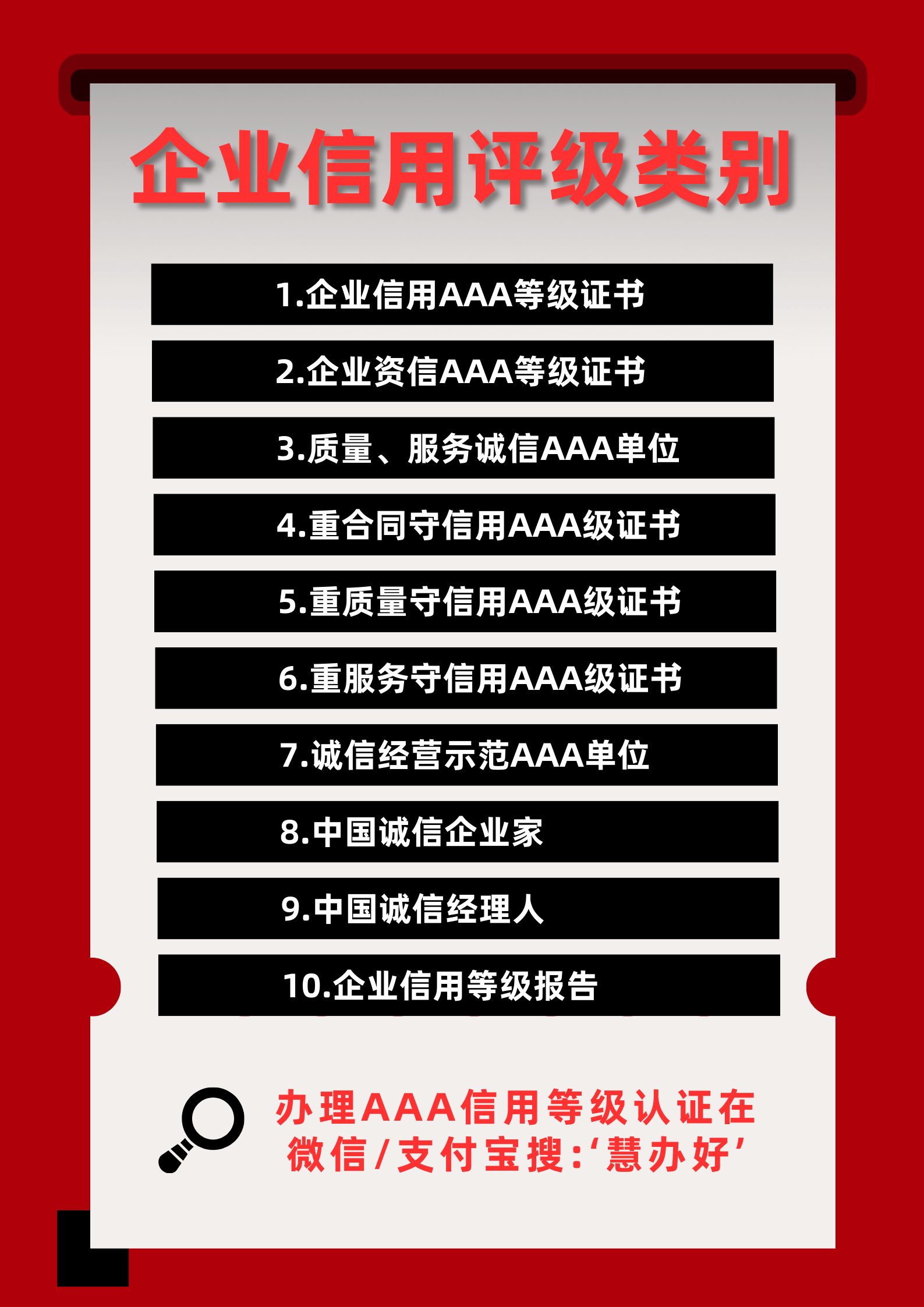 高中云平台证书办理