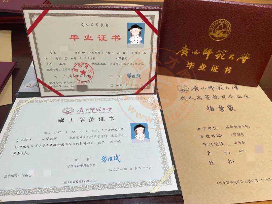 技能证书有哪些