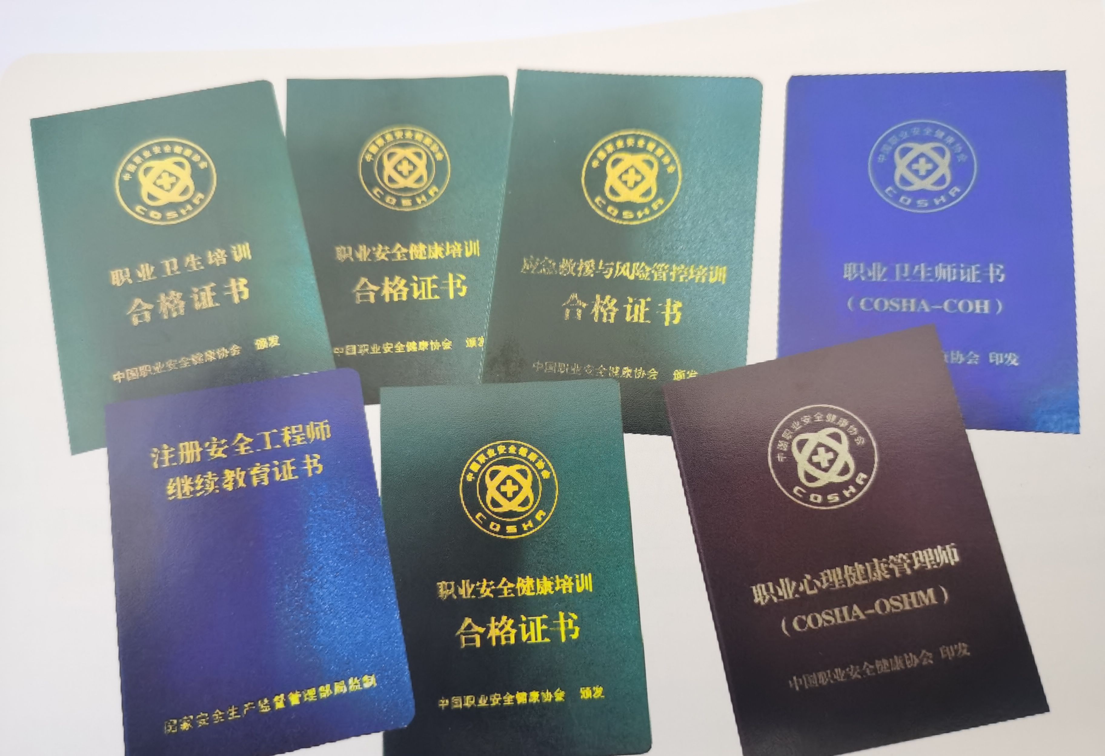 技能证书有哪些
