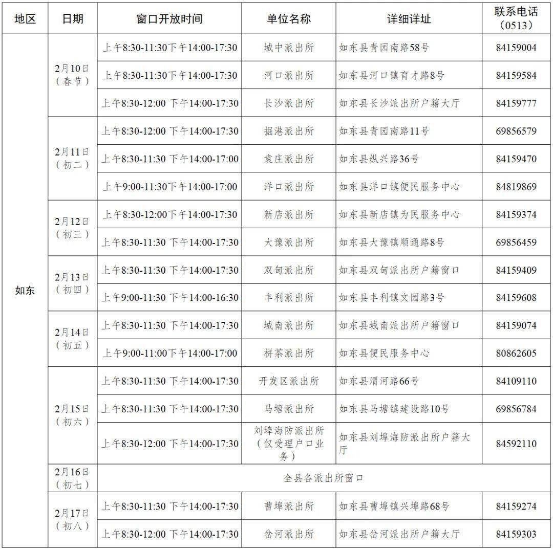 办证大厅上班时间周末上班吗