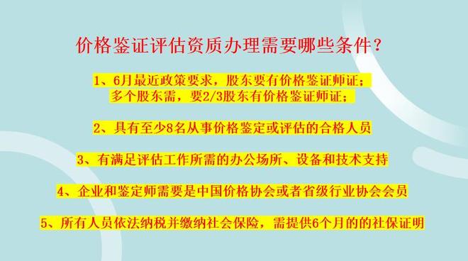 证书办理进度查询