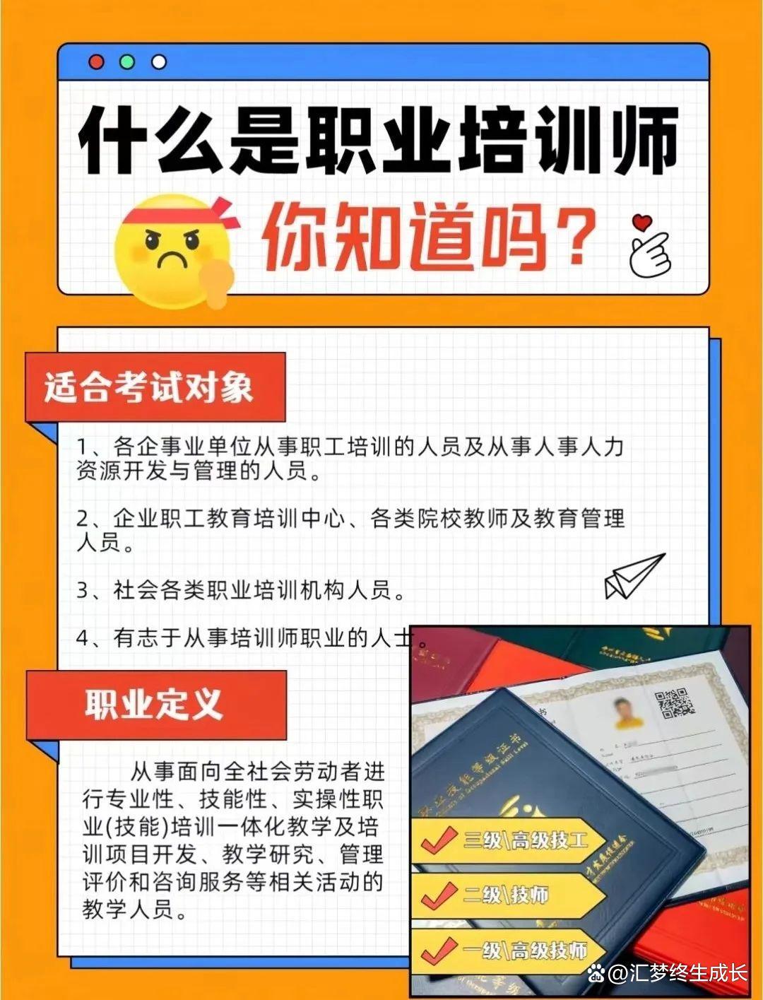 法律职业资格证书报考