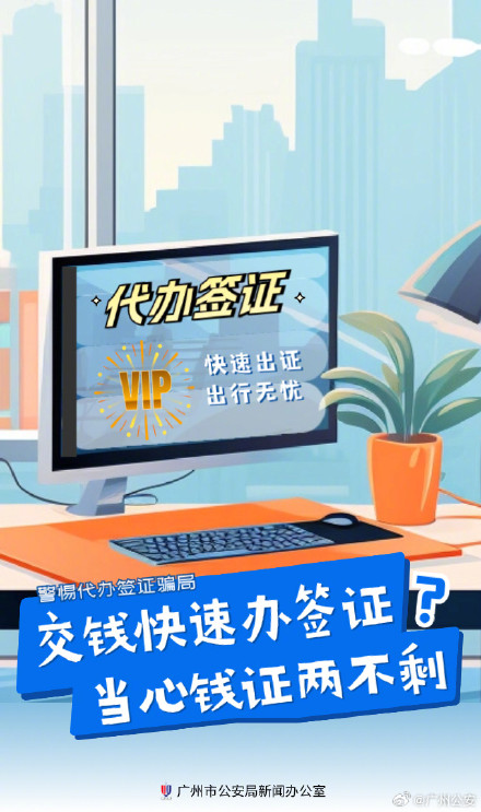 办证进行曲