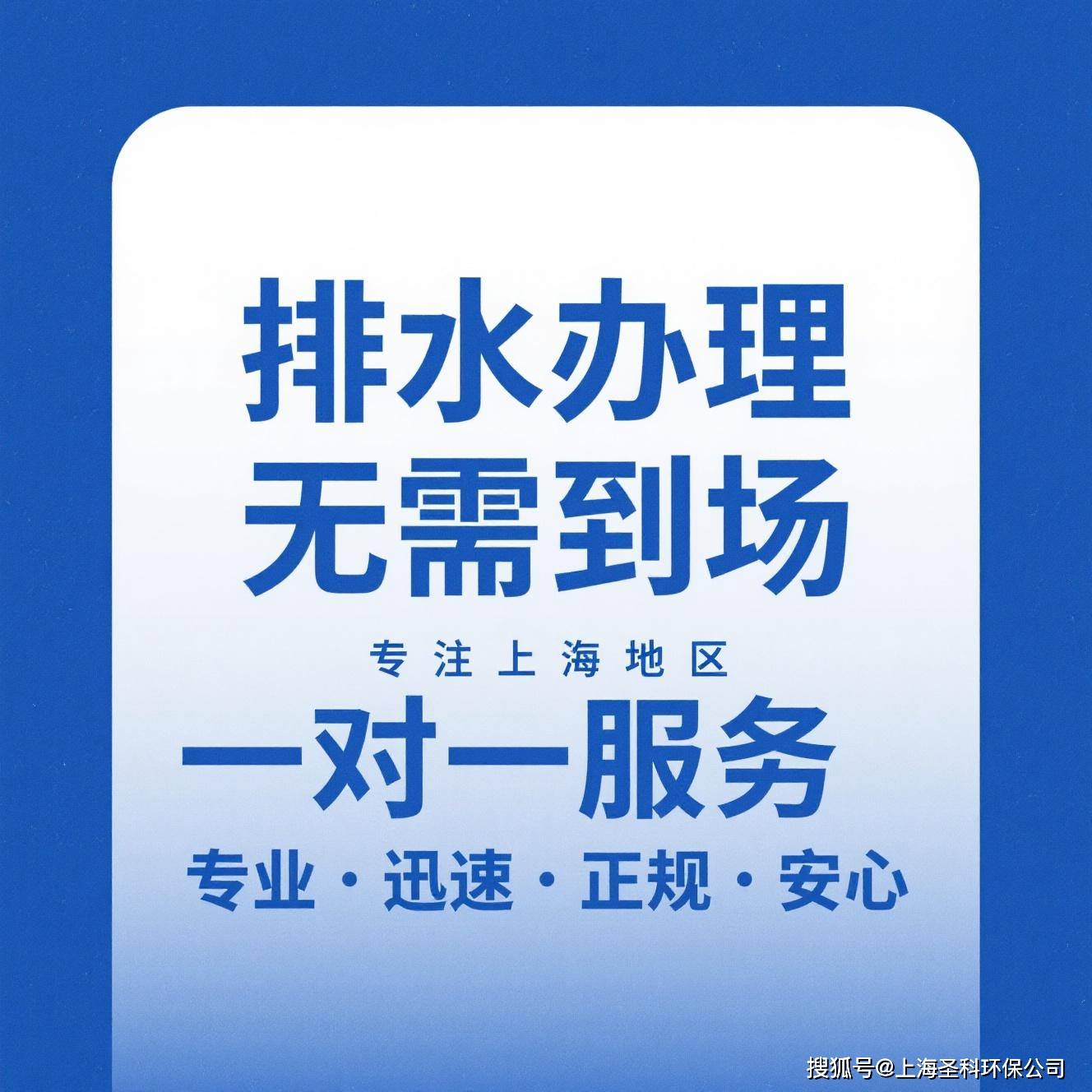 办证公司的经营范围