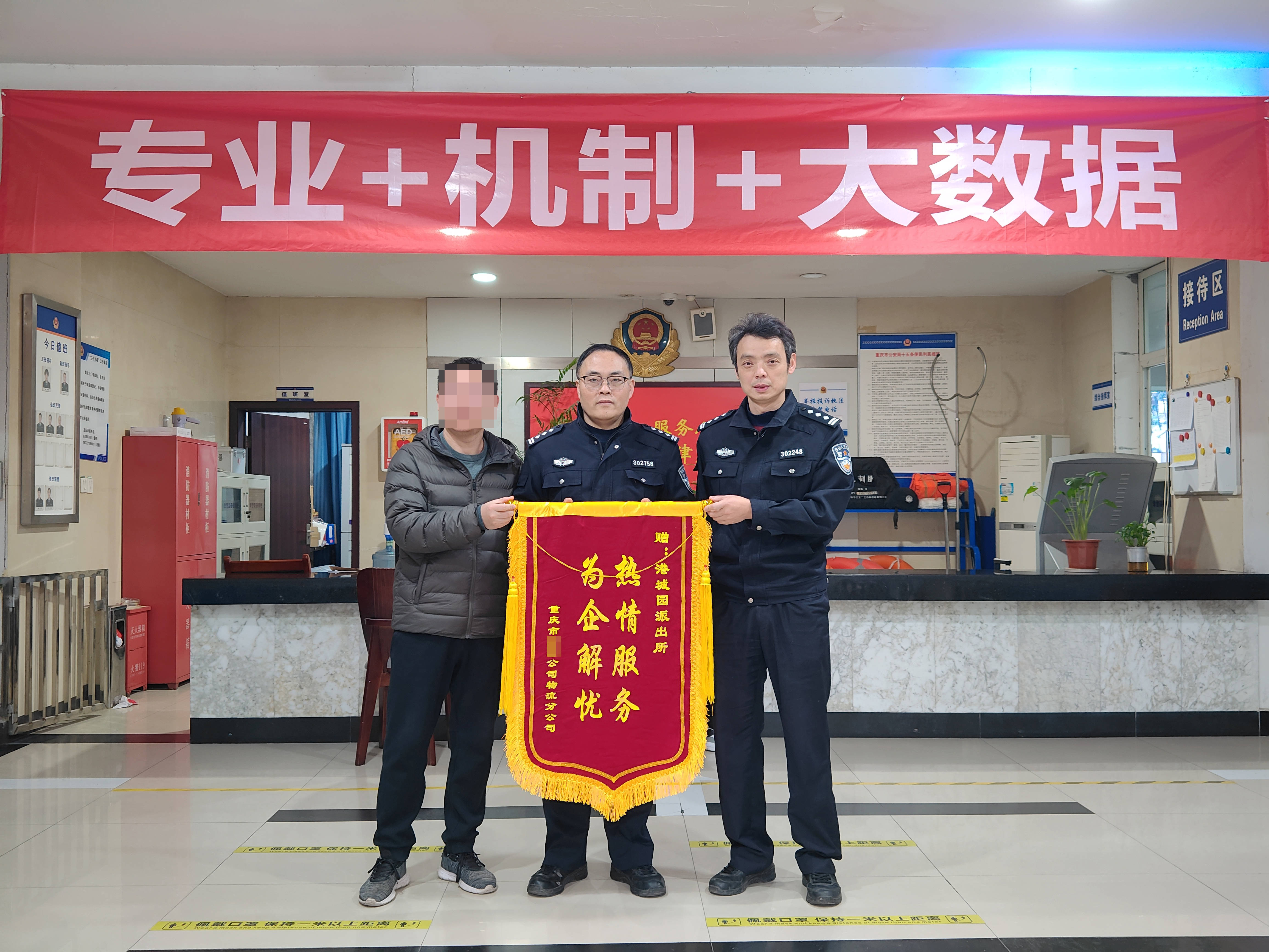 办证公司的经营范围