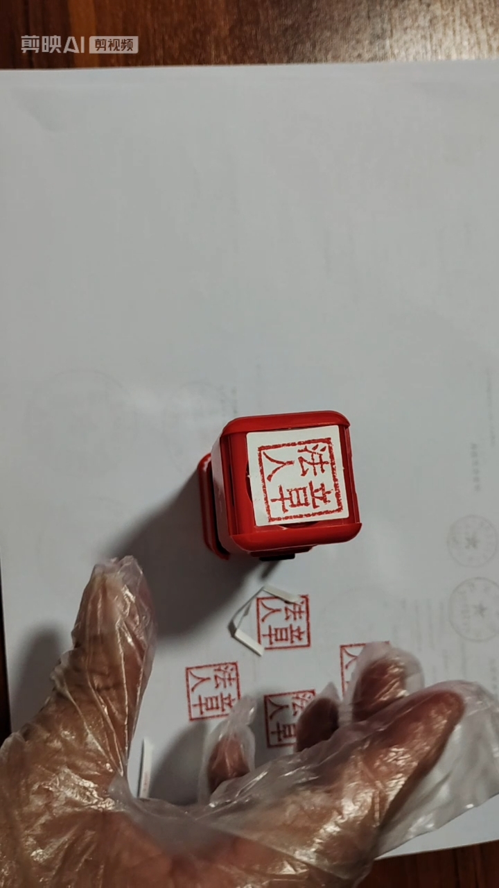 刻章证件联系方式