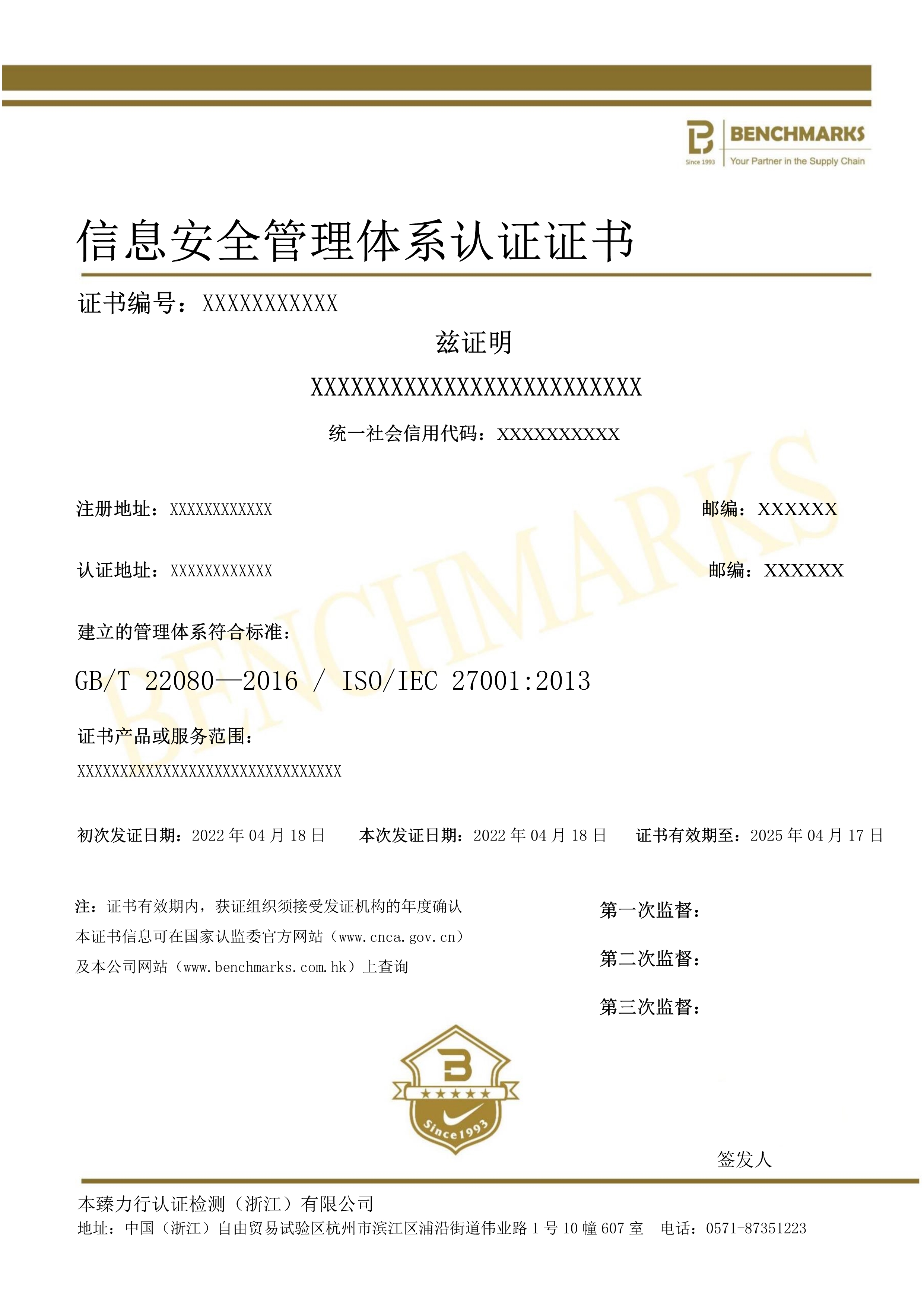 学信网怎么查证书编号在哪里查