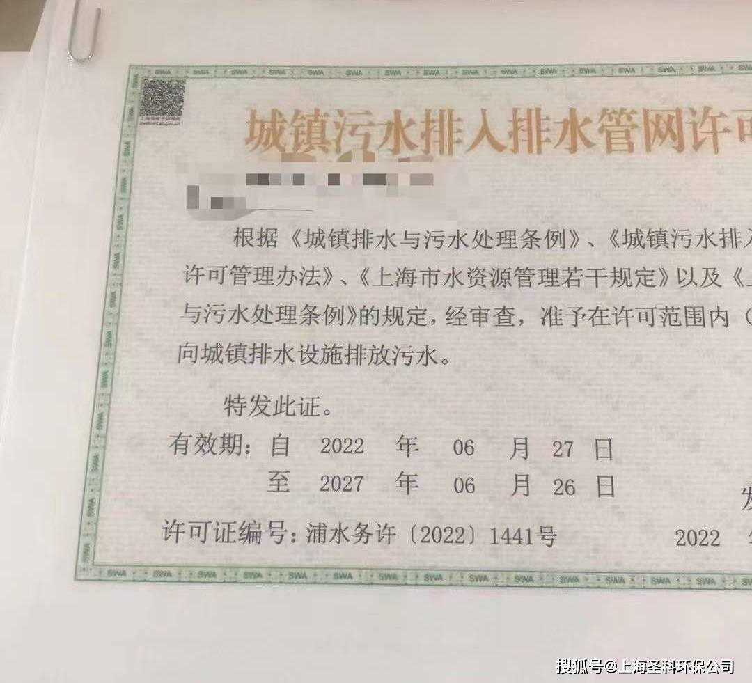 办证公司取名大全